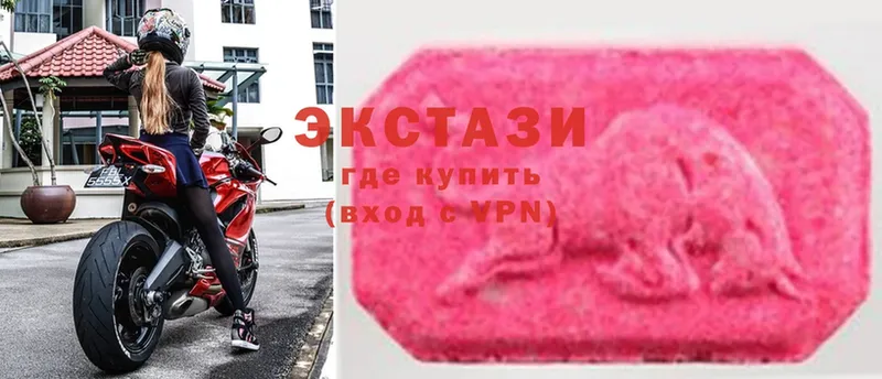 Ecstasy 280мг  закладки  Дальнегорск 