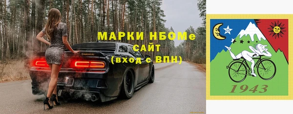 альфа пвп VHQ Зерноград