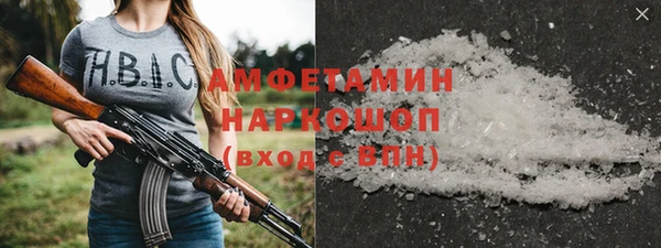 кокаин VHQ Зеленодольск